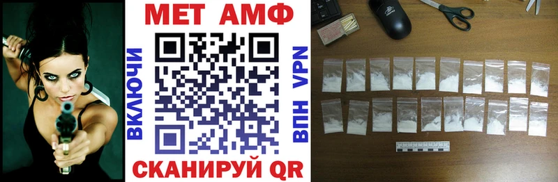 Amphetamine 98%  Перевоз 