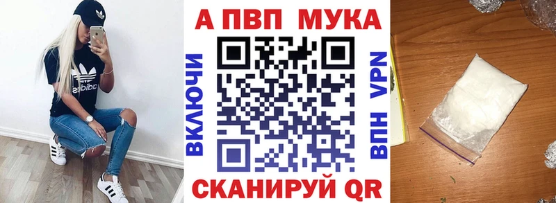 A PVP мука  купить   Перевоз 