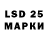 Марки 25I-NBOMe 1,5мг Ilya Ezhov