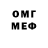 БУТИРАТ BDO Fear God