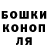 Канабис VHQ William Minin