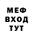 Амфетамин Розовый back boys