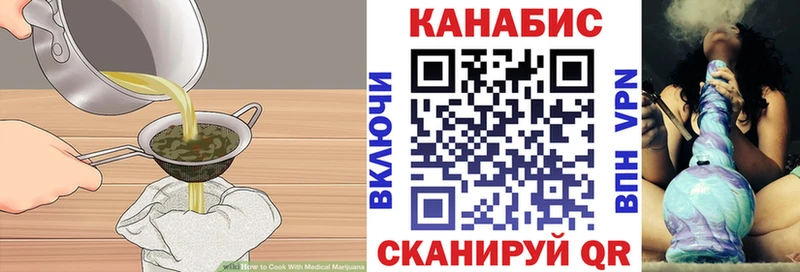 Cannafood конопля  Перевоз 