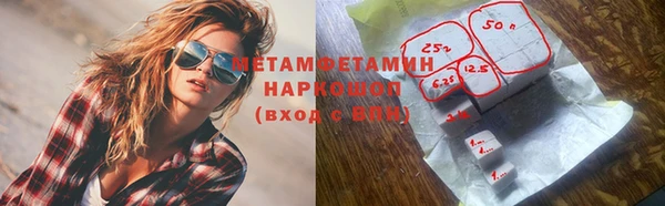 кокаин колумбия Волоколамск