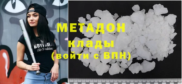 кокаин колумбия Волоколамск