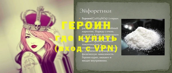 кокаин колумбия Волоколамск