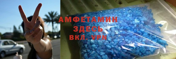 сатива Володарск