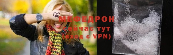 кокаин VHQ Волосово