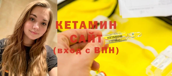 кокаин VHQ Волосово