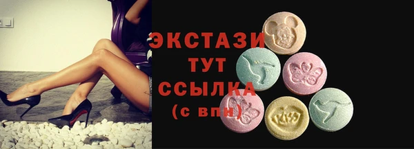 сатива Володарск