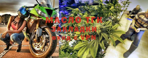 сатива Володарск