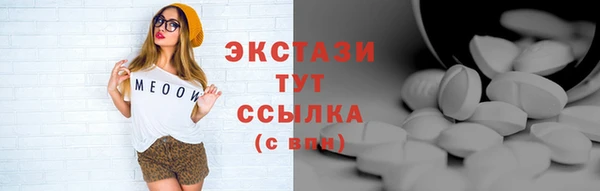 кокаин VHQ Волосово