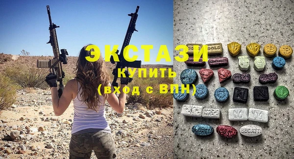 шишки Семикаракорск