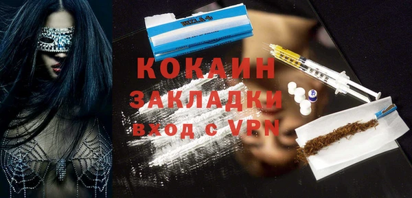 кокаин VHQ Волосово