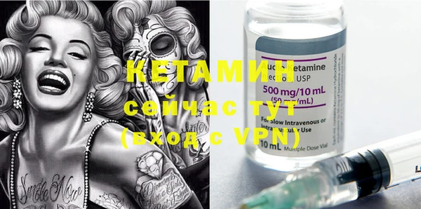 кокаин VHQ Волосово