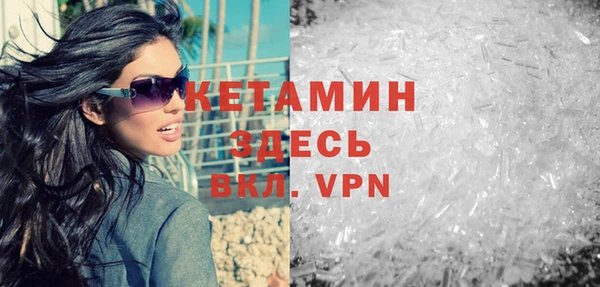 кокаин колумбия Волоколамск