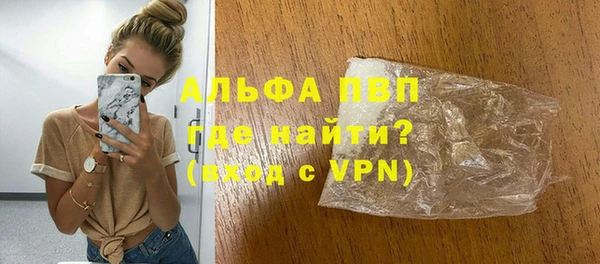 шишки Семикаракорск