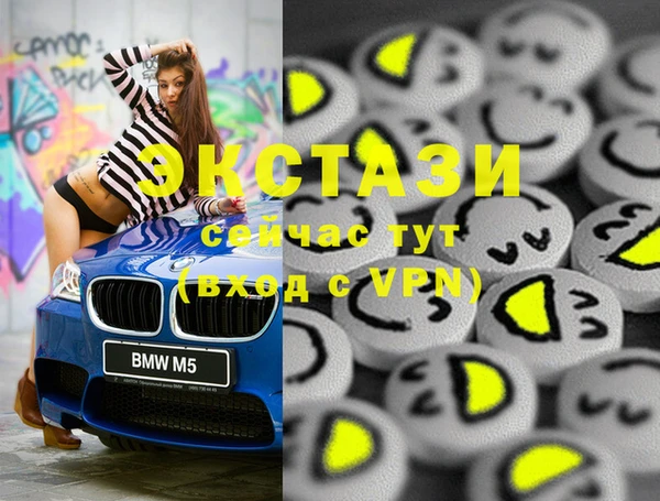 сатива Володарск