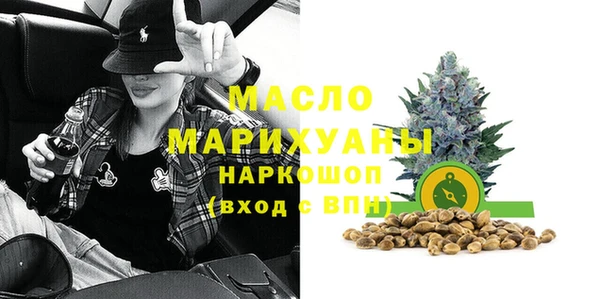 дистиллят марихуана Сатка