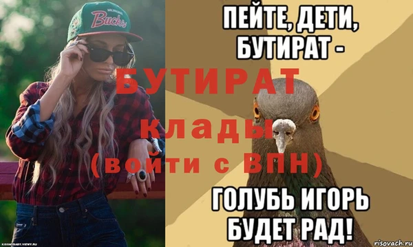 индика Семилуки
