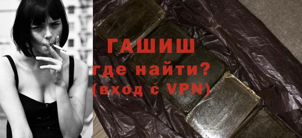 первитин Саяногорск