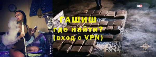 шишки Семикаракорск