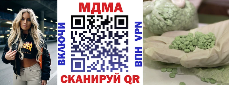OMG ссылки  Перевоз  МДМА VHQ 