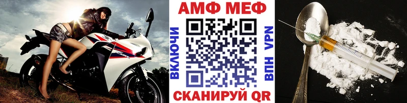 МЕТАМФЕТАМИН витя  цена   Перевоз 