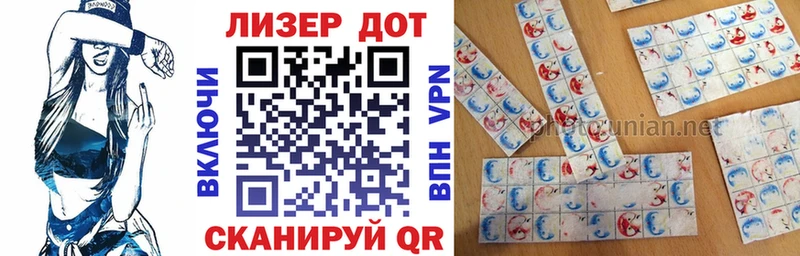 Наркотические марки 1,8мг  Перевоз 